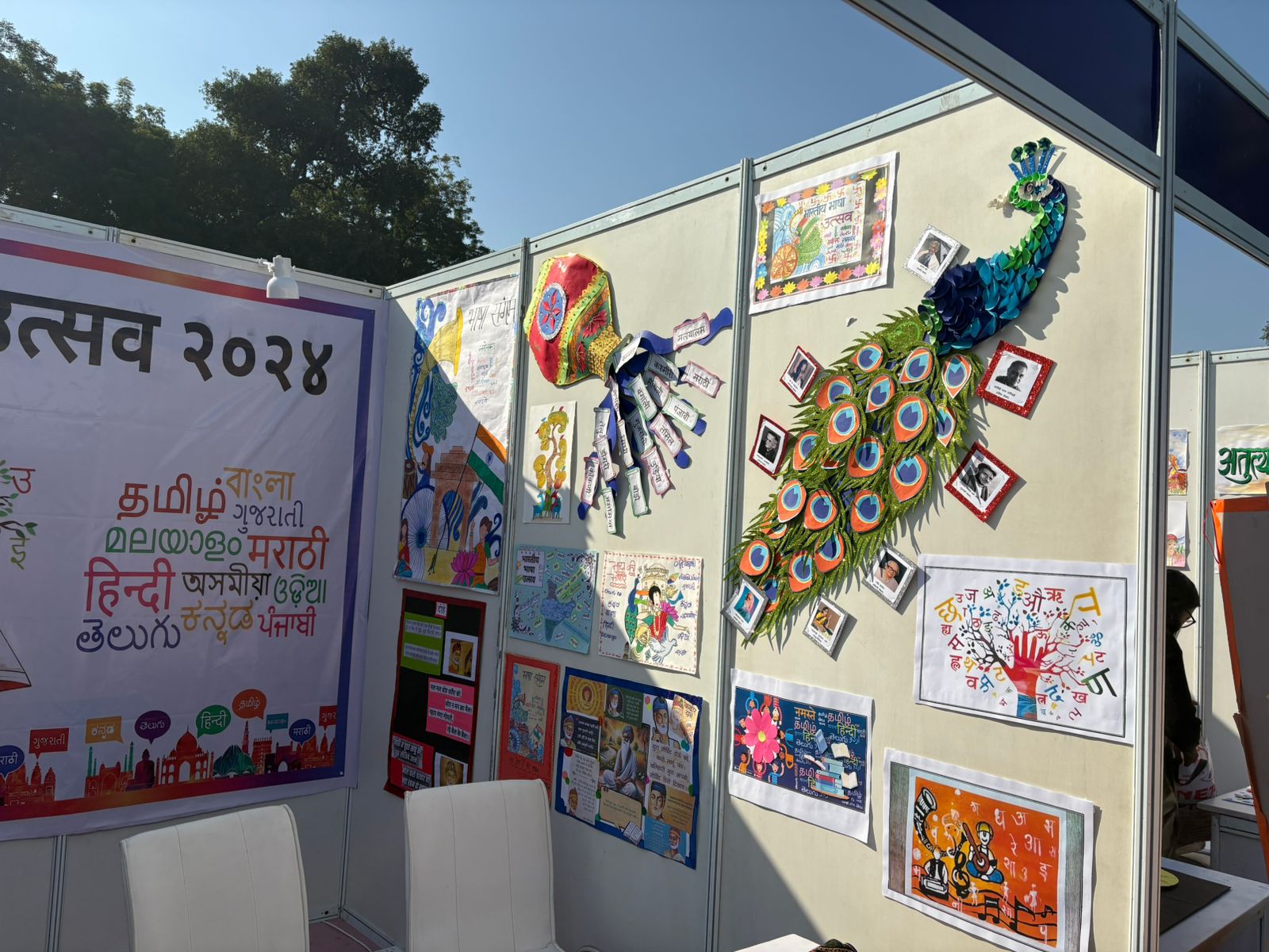 Voices of India, Stories of Unity – Celebrating Languages and Culture